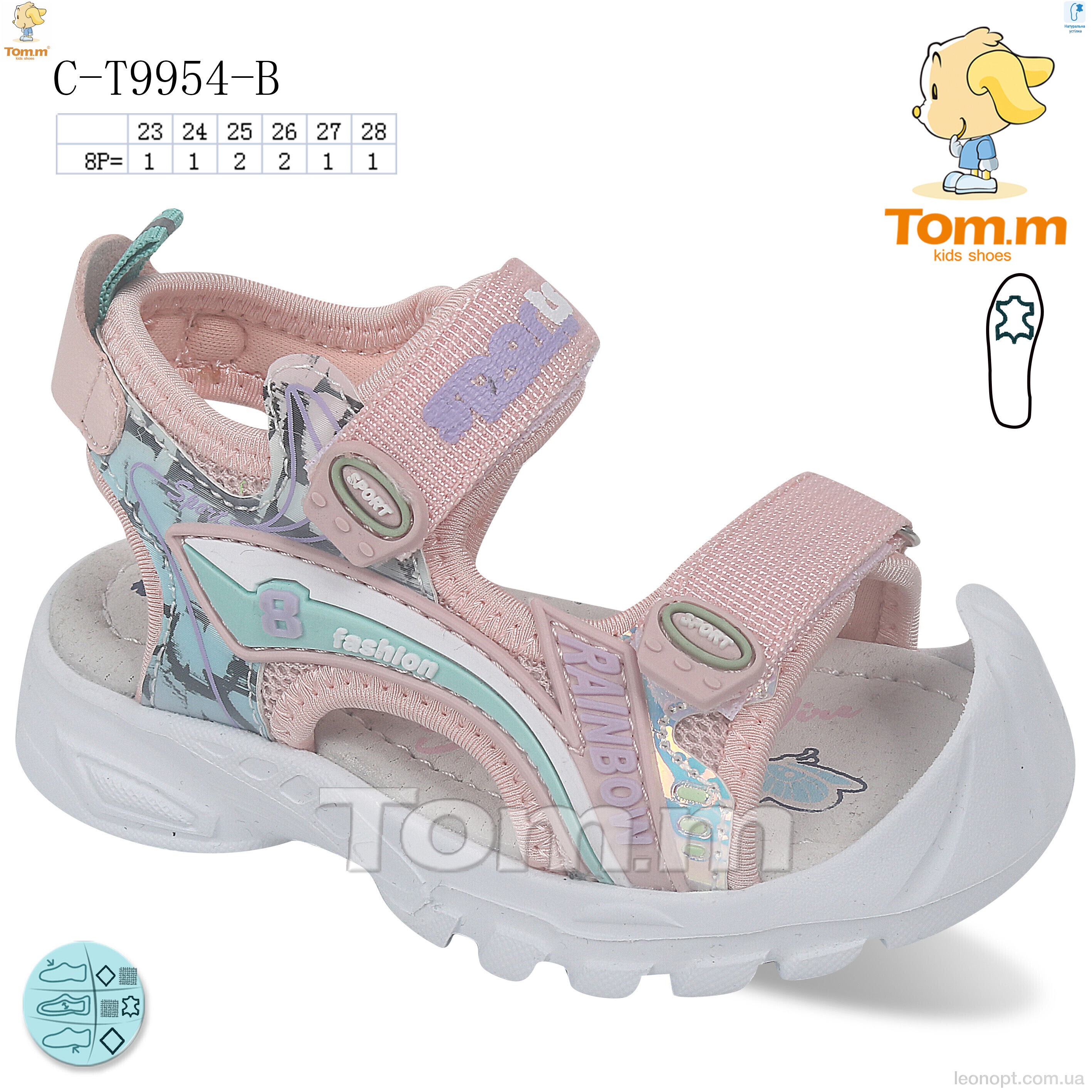 Босоніжки TOM.M C-T9954-B