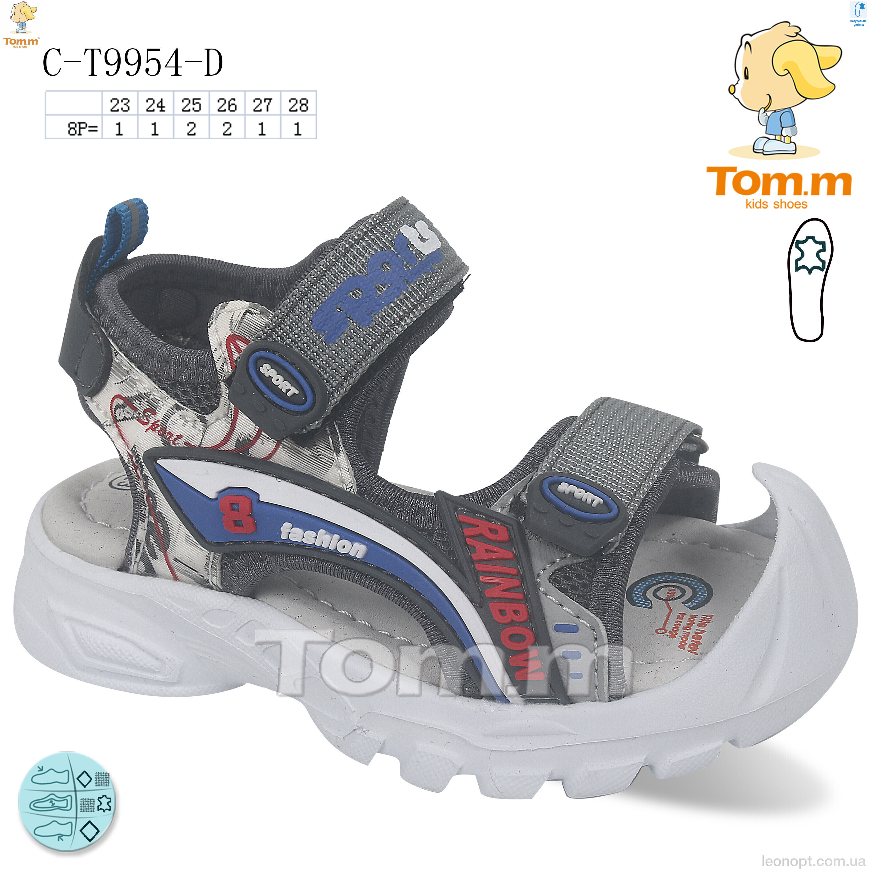 Сандалі TOM.M C-T9954-D