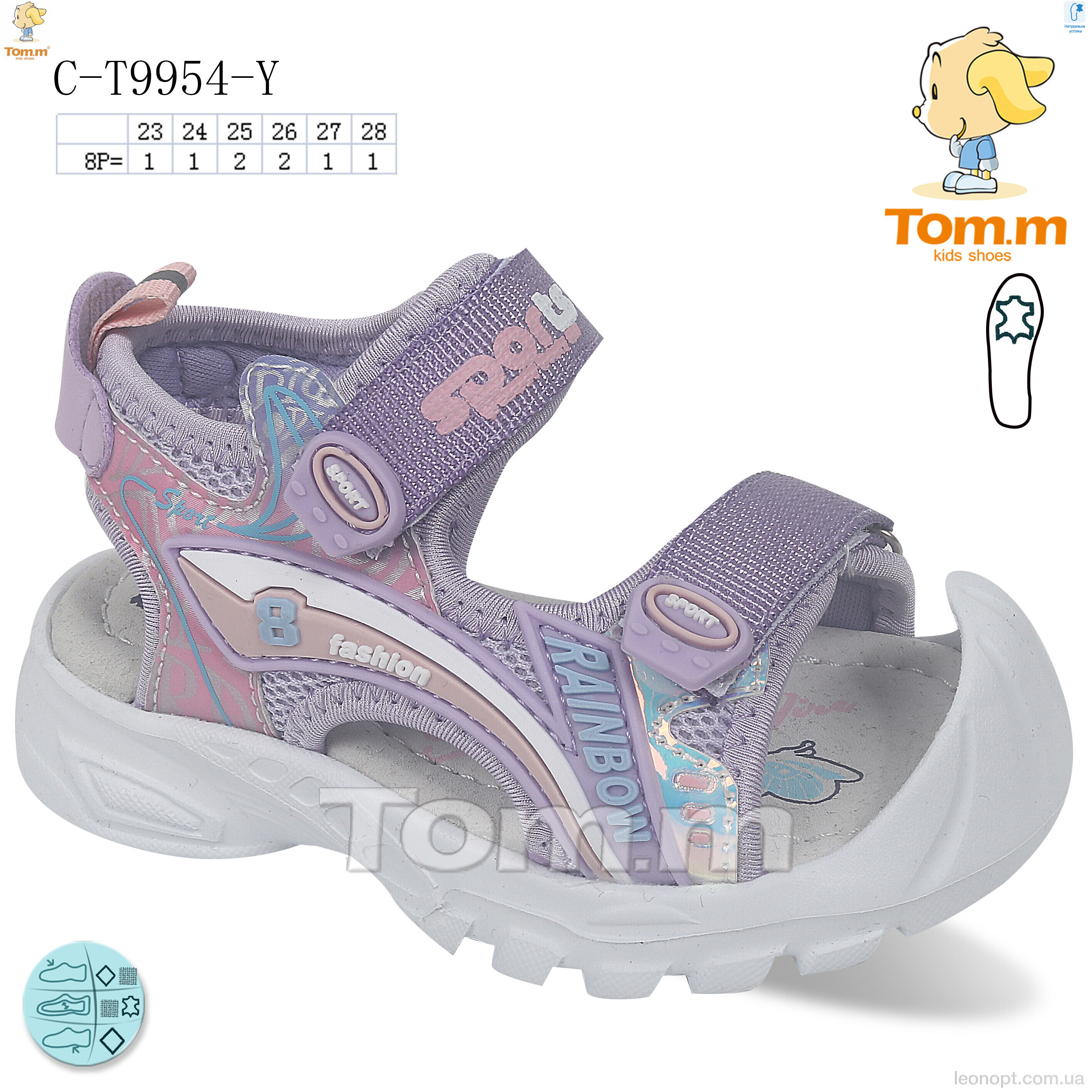 Босоніжки TOM.M C-T9954-Y