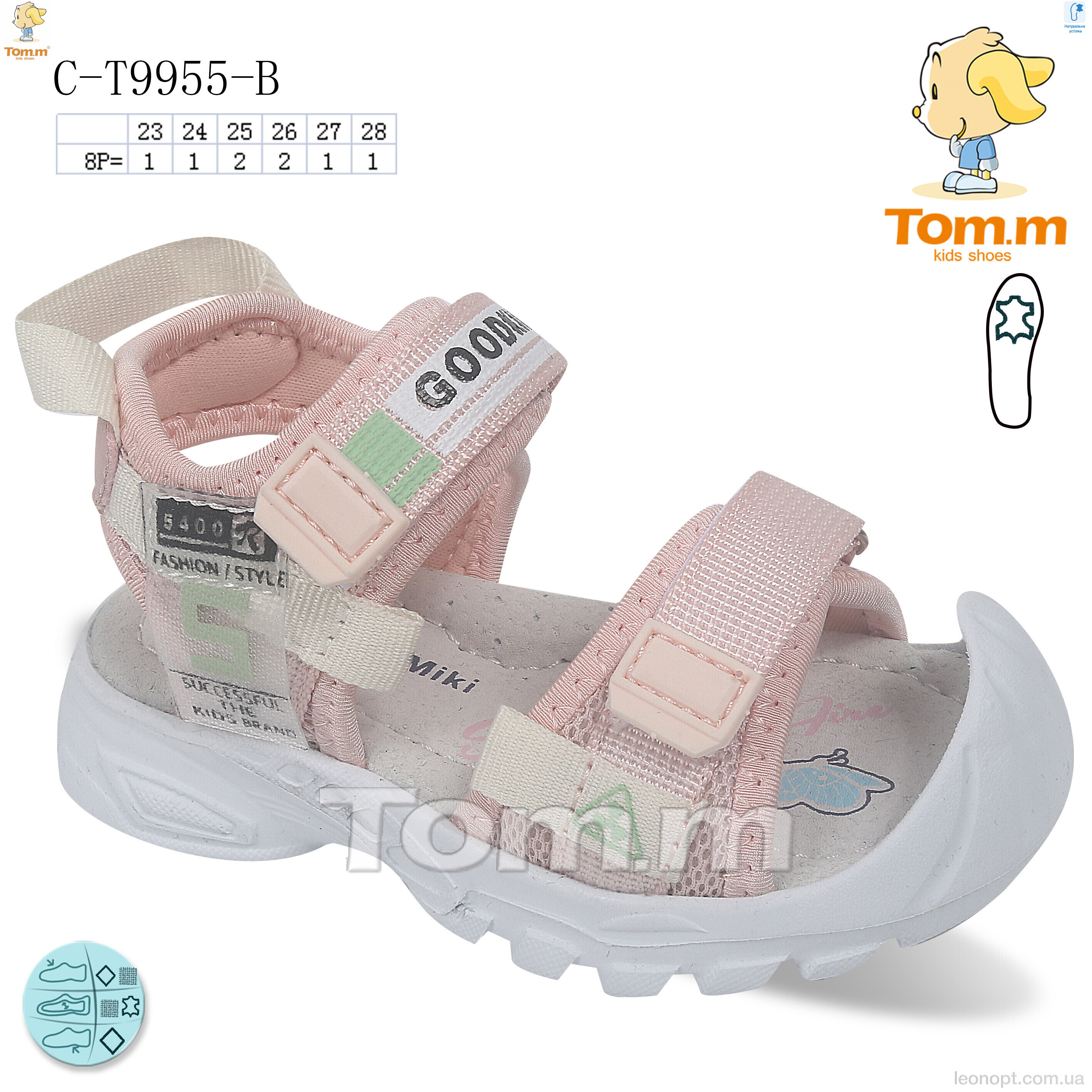 Босоніжки TOM.M C-T9955-B