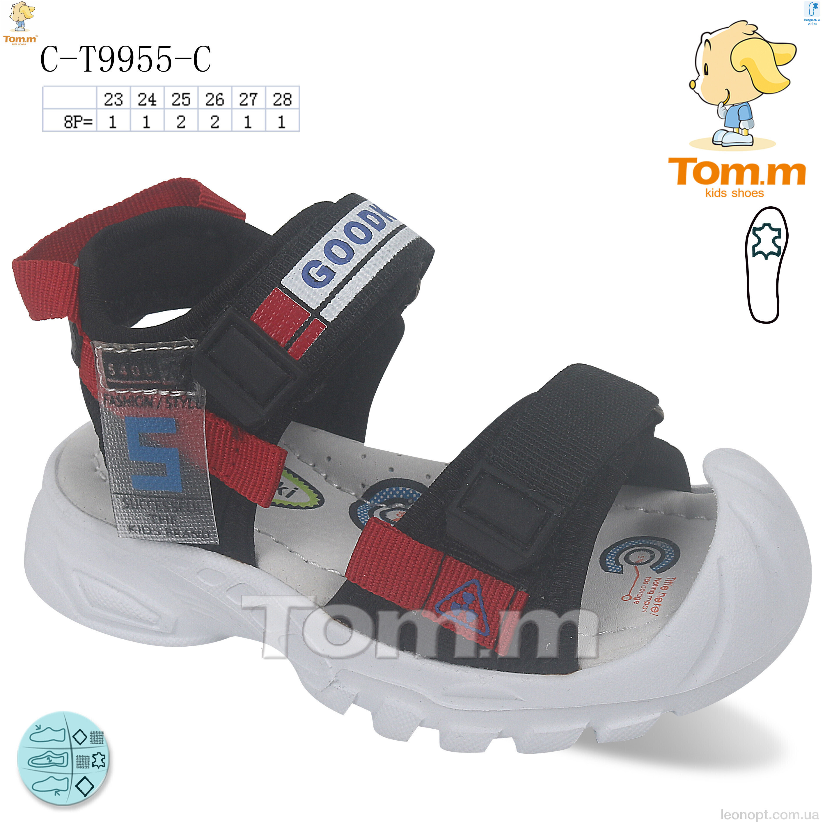 Сандалі TOM.M C-T9955-C