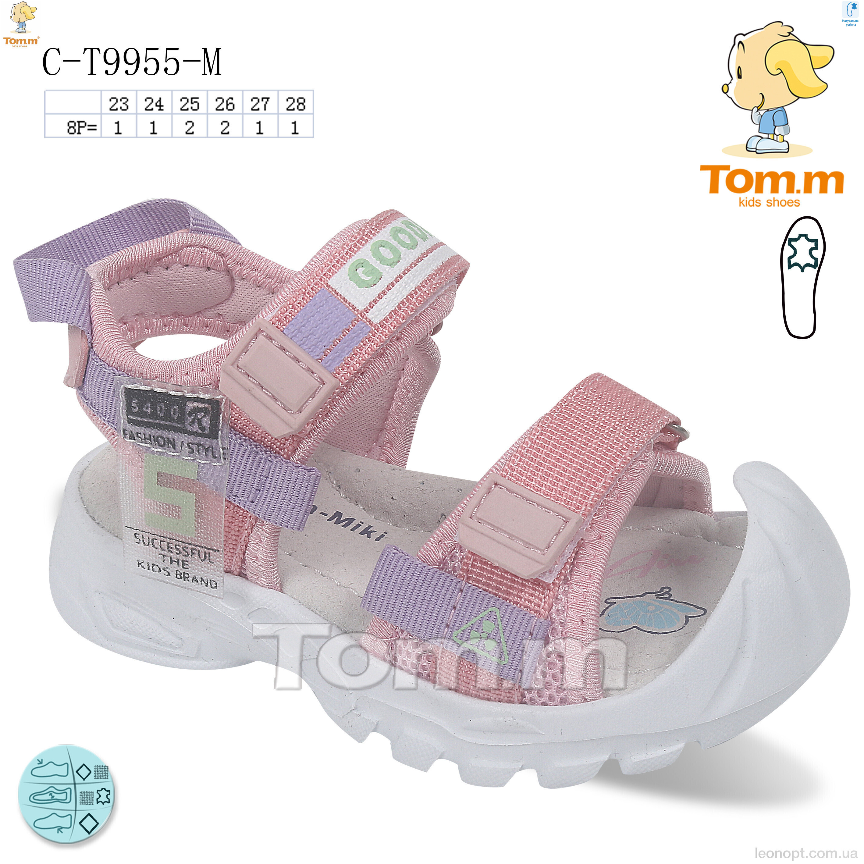 Босоніжки TOM.M C-T9955-M