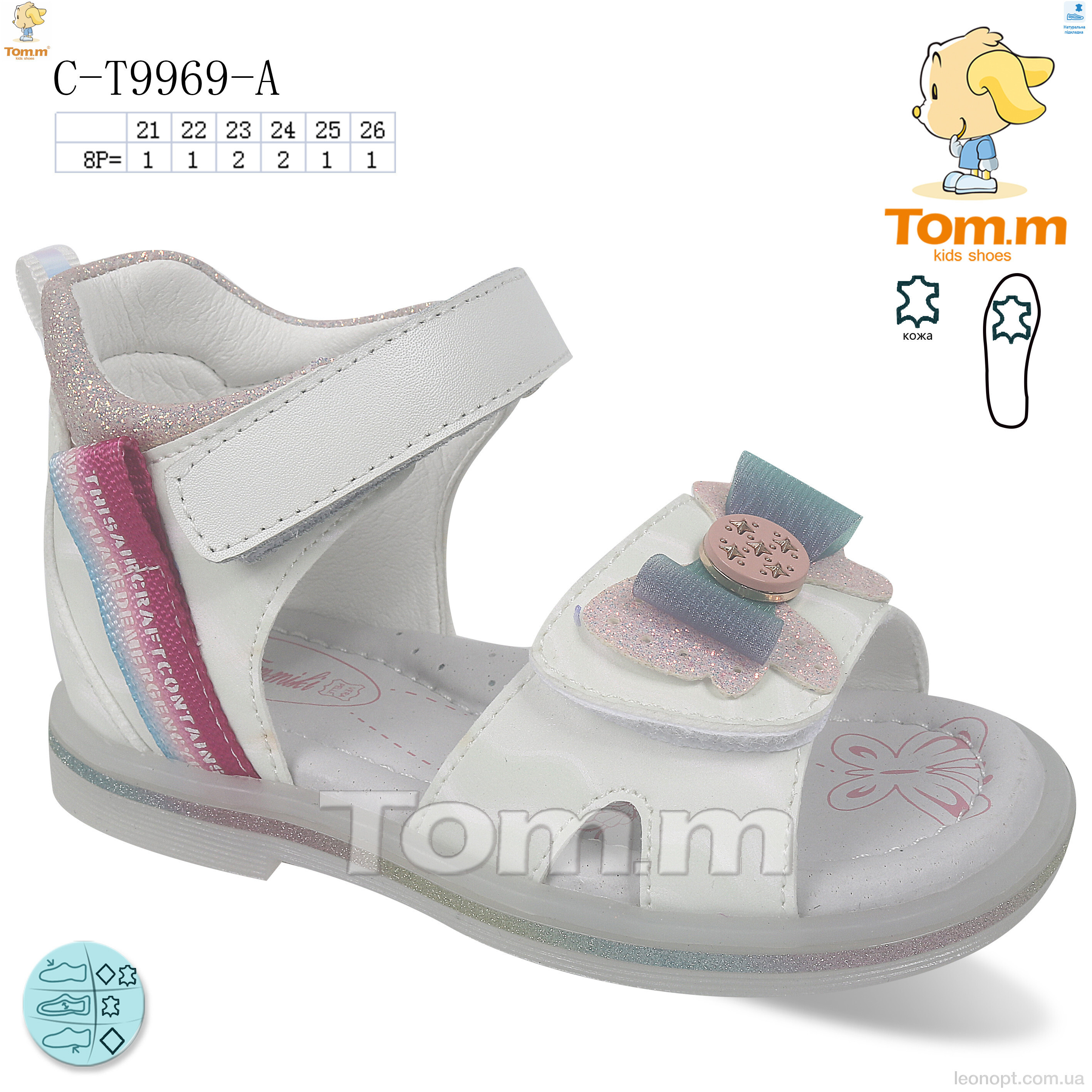 Сандалі TOM.M C-T9969-A