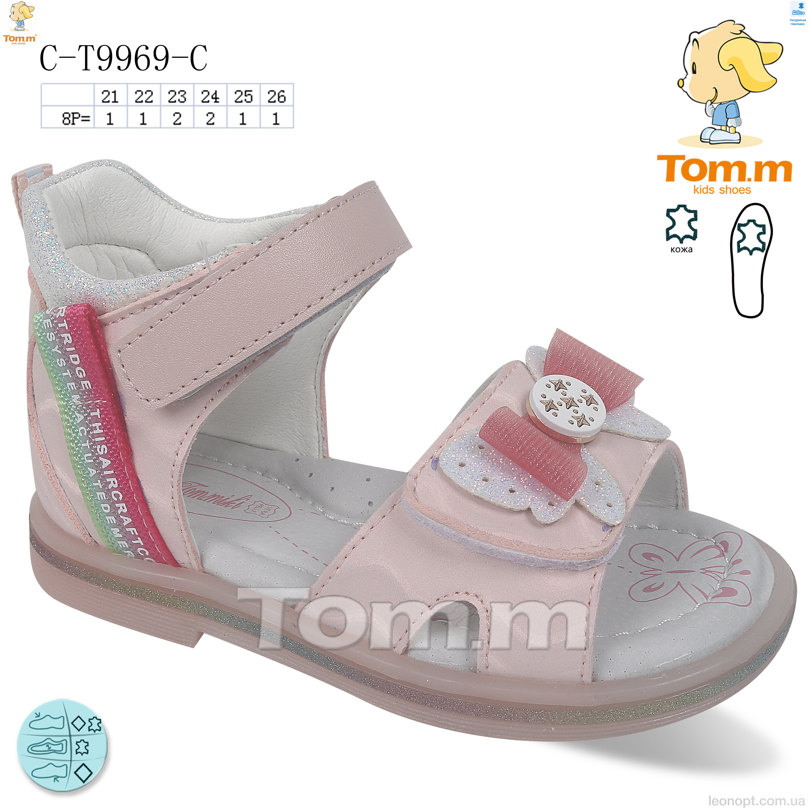 Сандалі TOM.M C-T9969-C