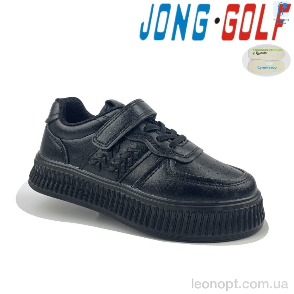 Кросівки Jong Golf C10951-0