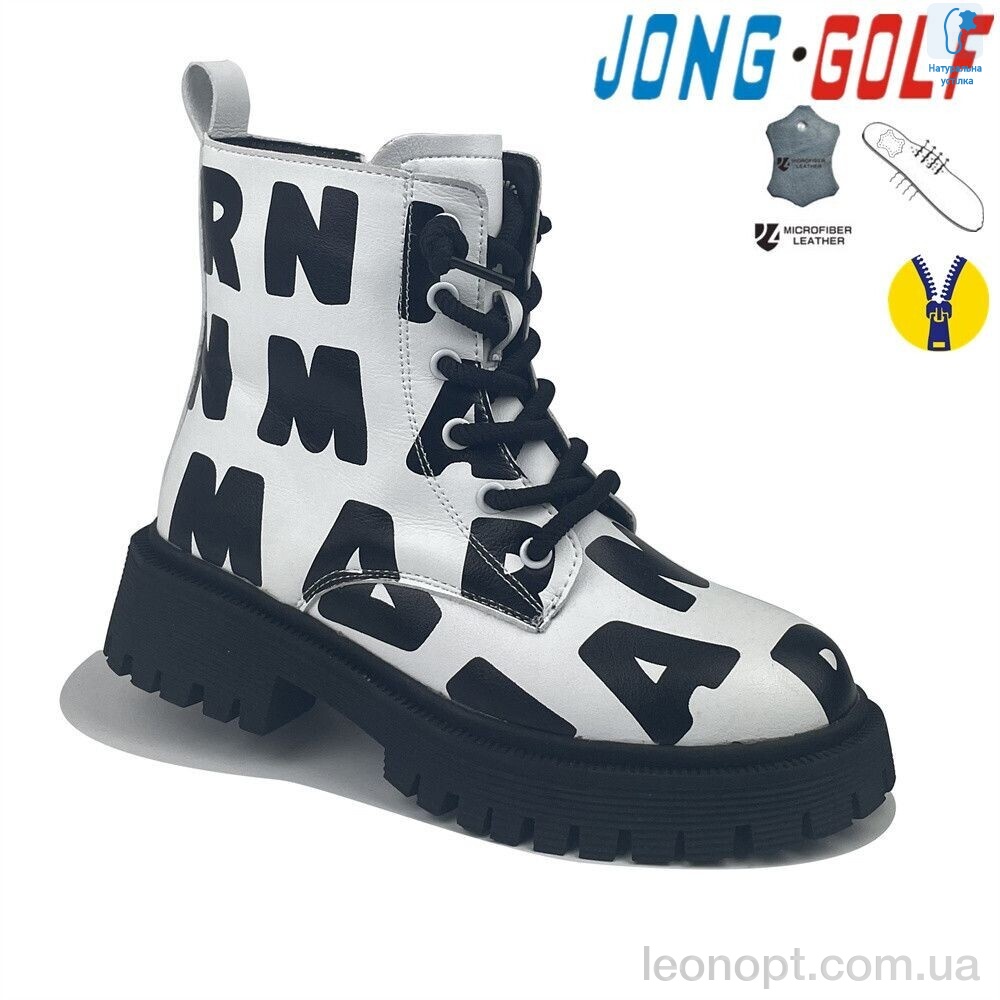 Черевики Jong Golf C30808-7