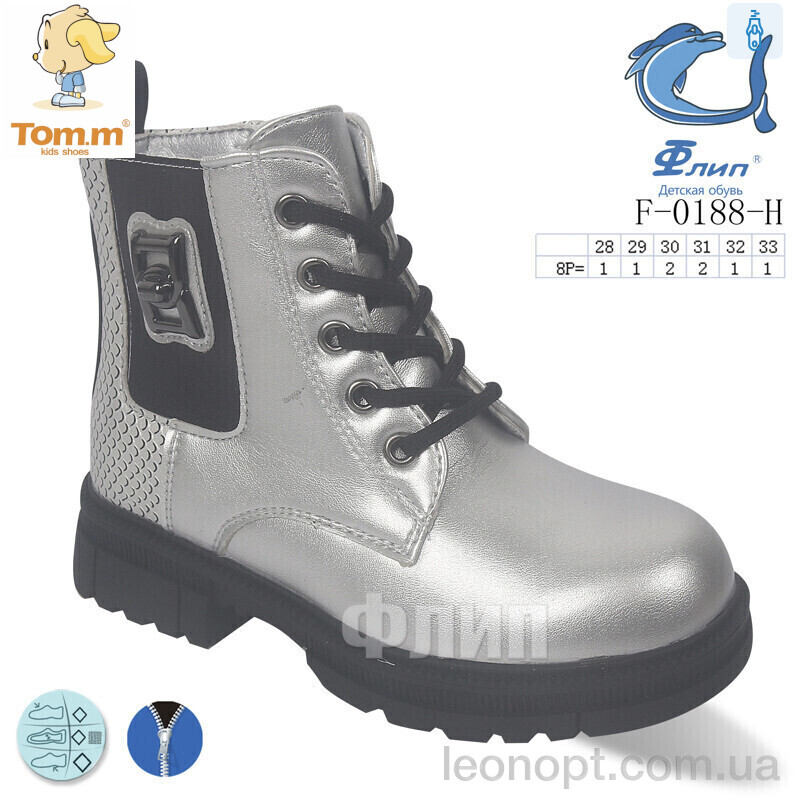 Черевики TOM.M F-0188-H