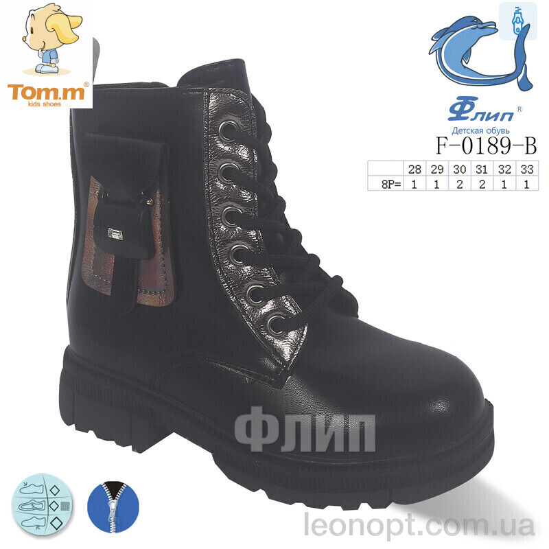 Черевики TOM.M F-0189-B