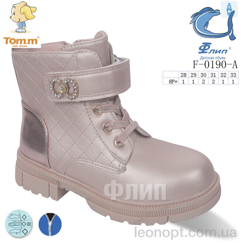 Черевики TOM.M F-0190-A