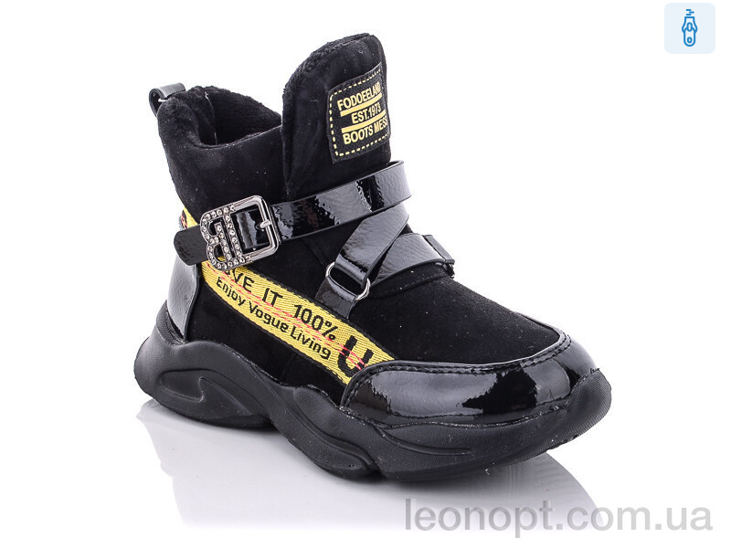 Черевики Xifa kids FG905-2H