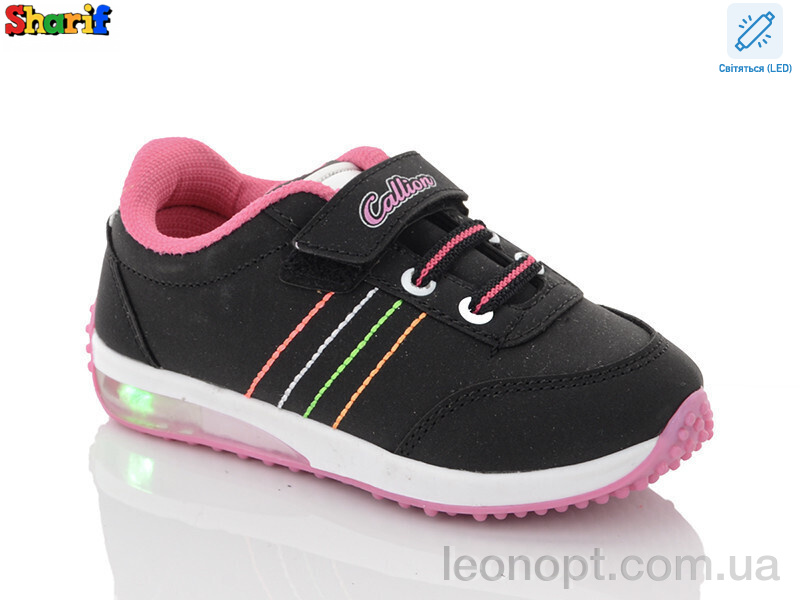 Кроссовки Sharif PPM650-1 LED