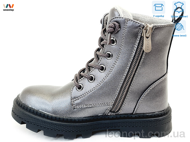 Ботинки Weestep R167168115 TH