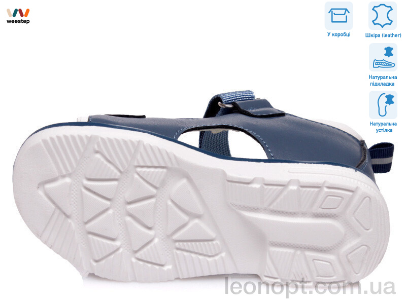 Сандалии Weestep R200590165 CB