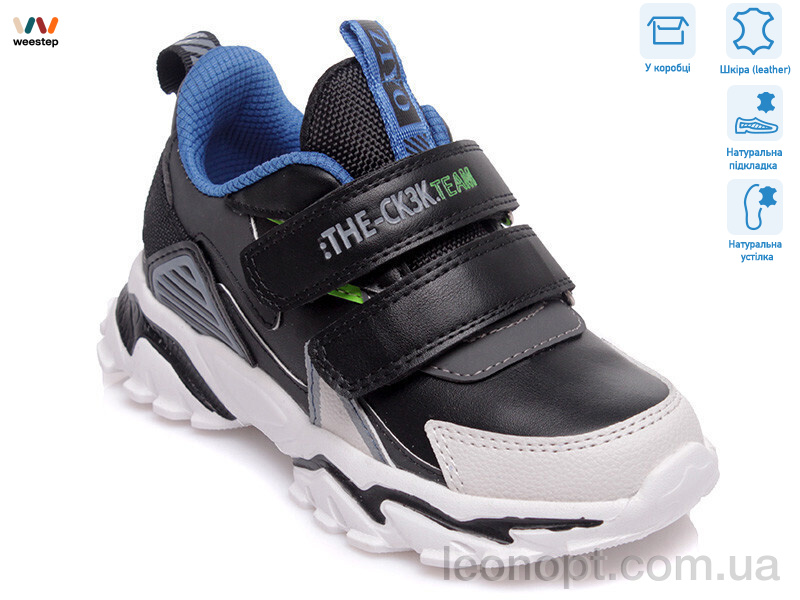 Кросівки Weestep R201553937 BK