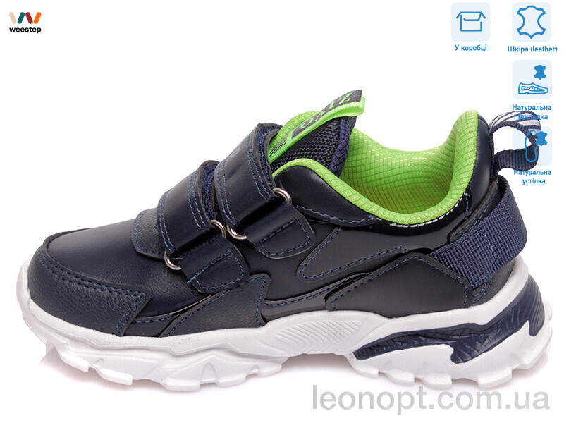 Кросівки Weestep R201553937 DB