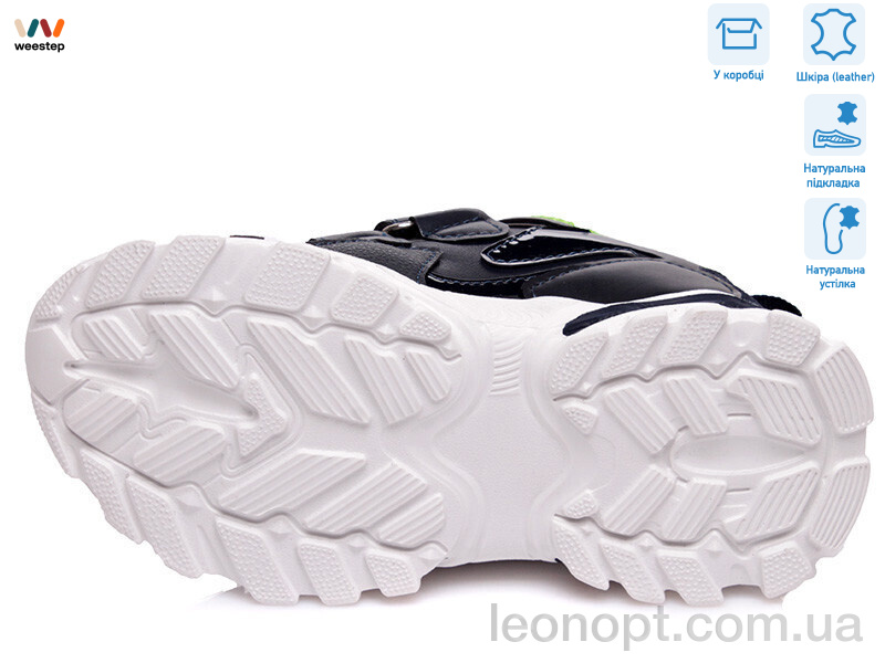 Кросівки Weestep R201553937 DB