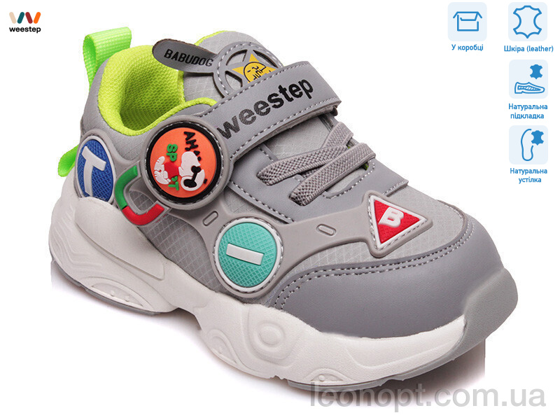 Кроссовки Weestep R297963145 GR