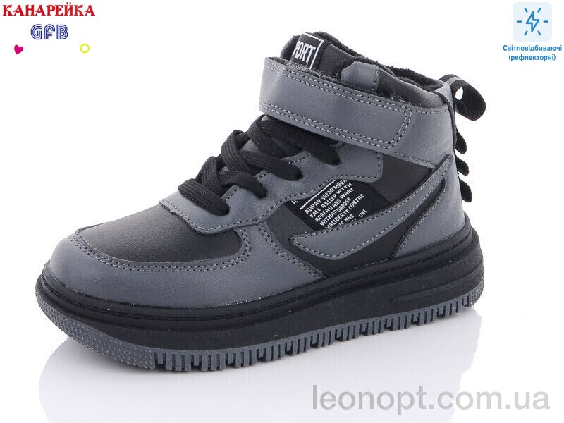 Кроссовки GFB-Канарейка R3270-11