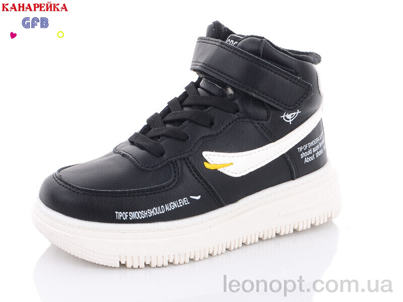 Кросівки GFB-Канарейка R3271-3