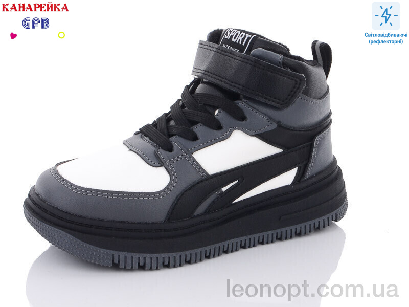 Кросівки GFB-Канарейка R3272-5