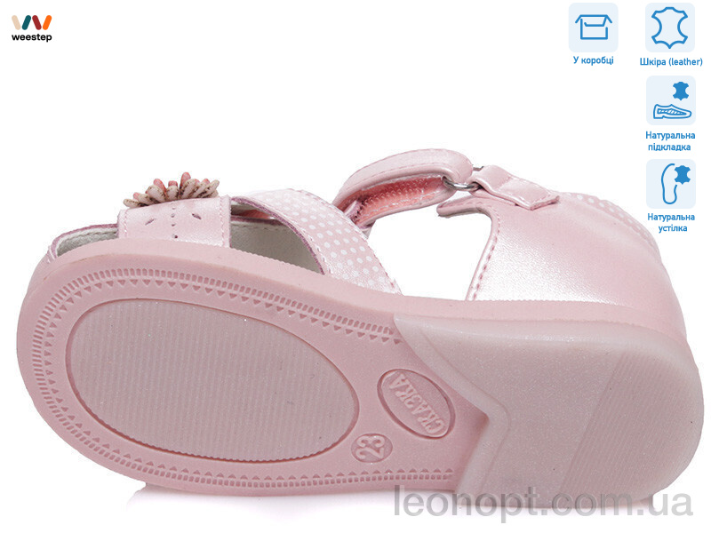 Босоніжки Weestep R526060110 P