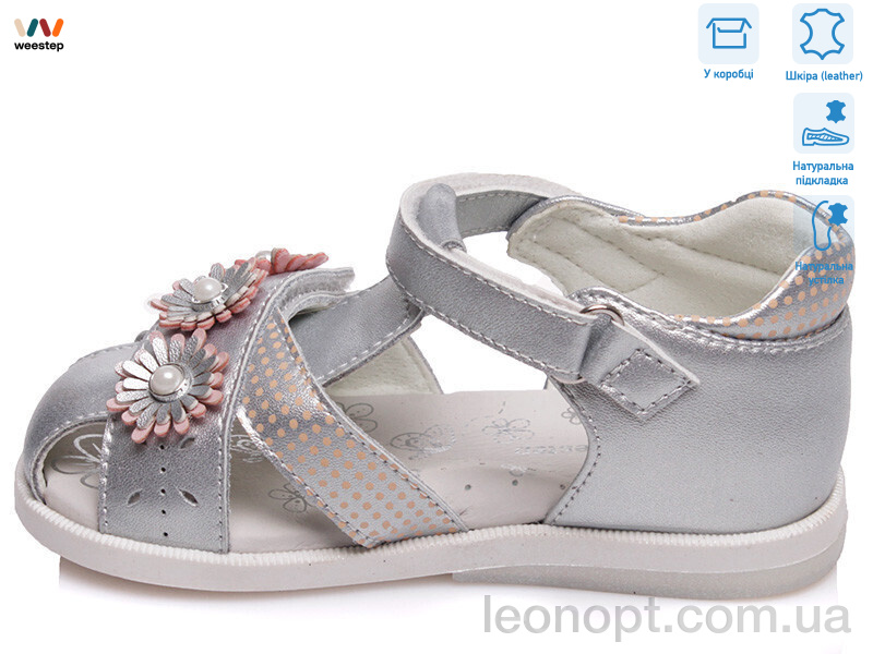 Босоніжки Weestep R526060110 S