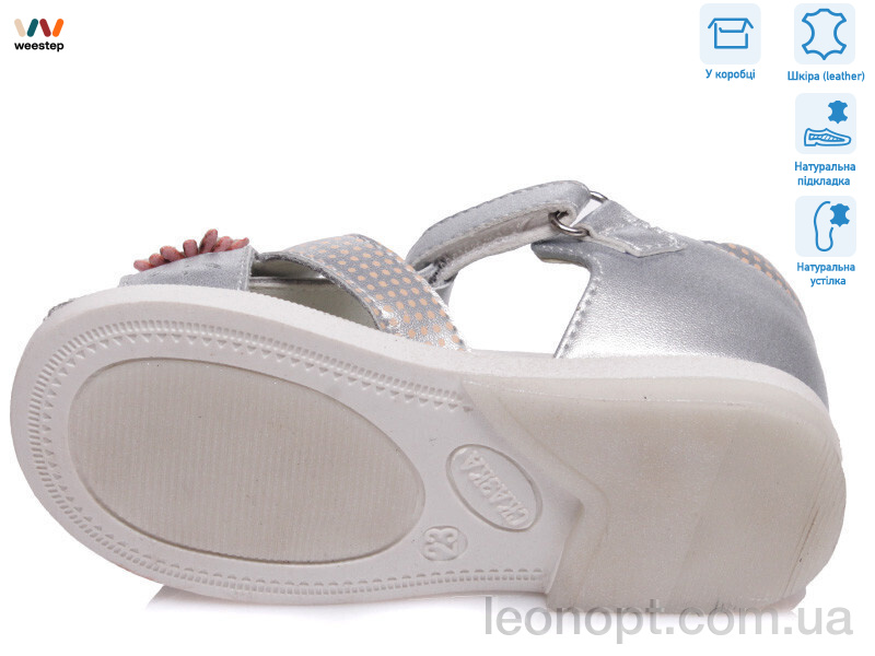 Босоніжки Weestep R526060110 S
