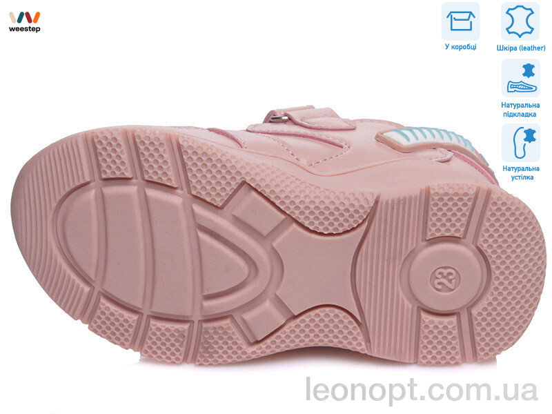 Кроссовки Weestep R556953203 P