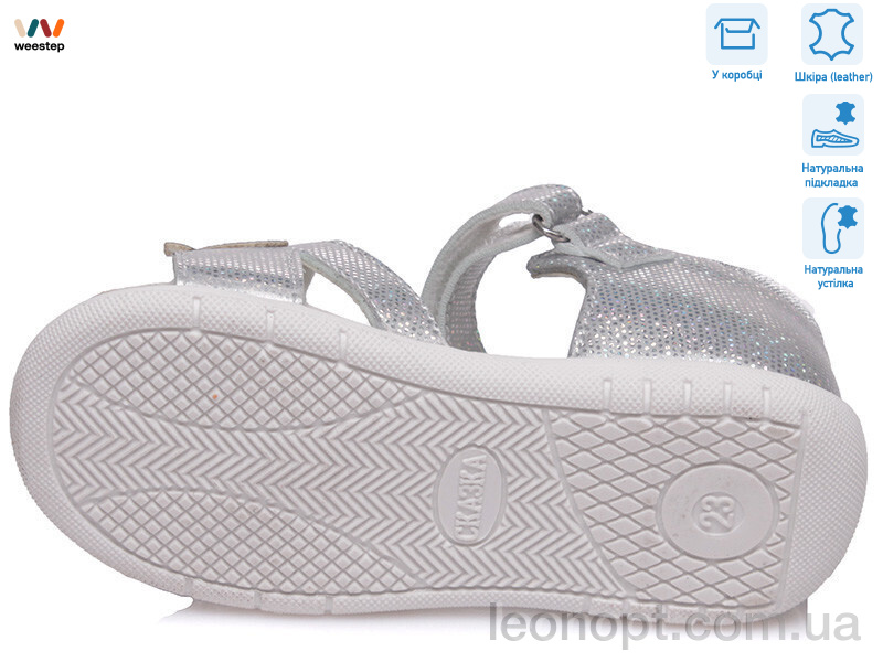 Босоніжки Weestep R562560157 S