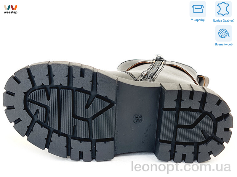 Черевики Weestep R577968106 DBK