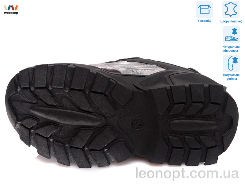 Кроссовки Weestep R737363735 GR