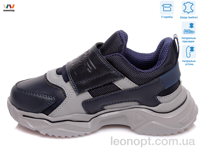 Кроссовки Weestep R810253951 DB