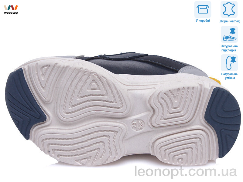 Кроссовки Weestep R822353322 DB1