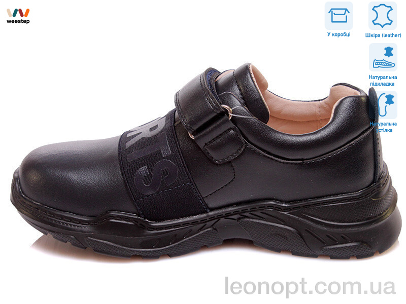 Кроссовки Weestep R888654035 DB
