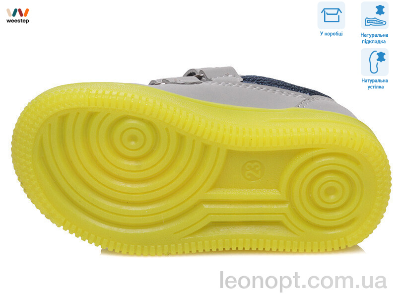 Кроссовки Weestep R906733393 GR