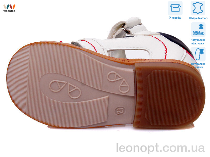 Сандалии Weestep R911750075 W