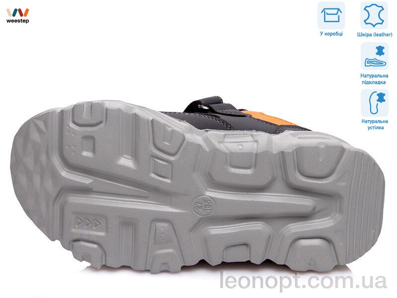 Кроссовки Weestep R928153851 GR