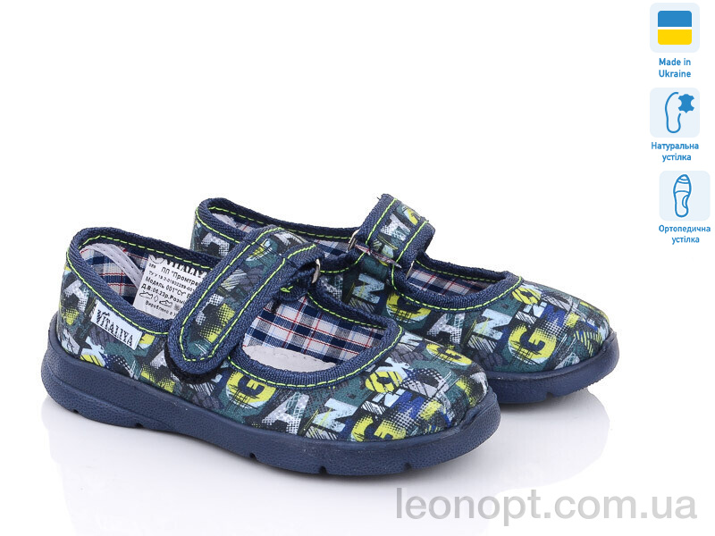 Капці Slippers Сад без вишивки 001-2 зелений