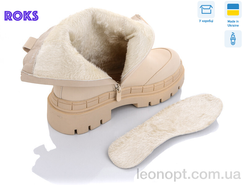 Черевики Roks Sea Star ST61P beige