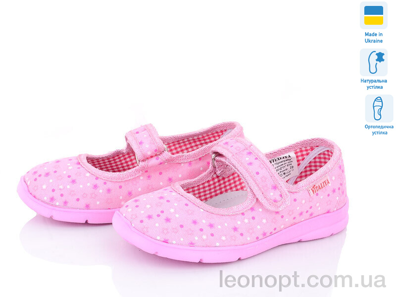 Капці Slippers Школа 002-7 рожевий
