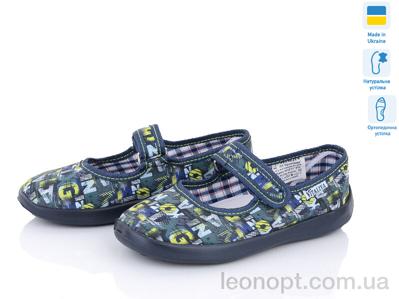 Капці Slippers Школа 002-9 зелений
