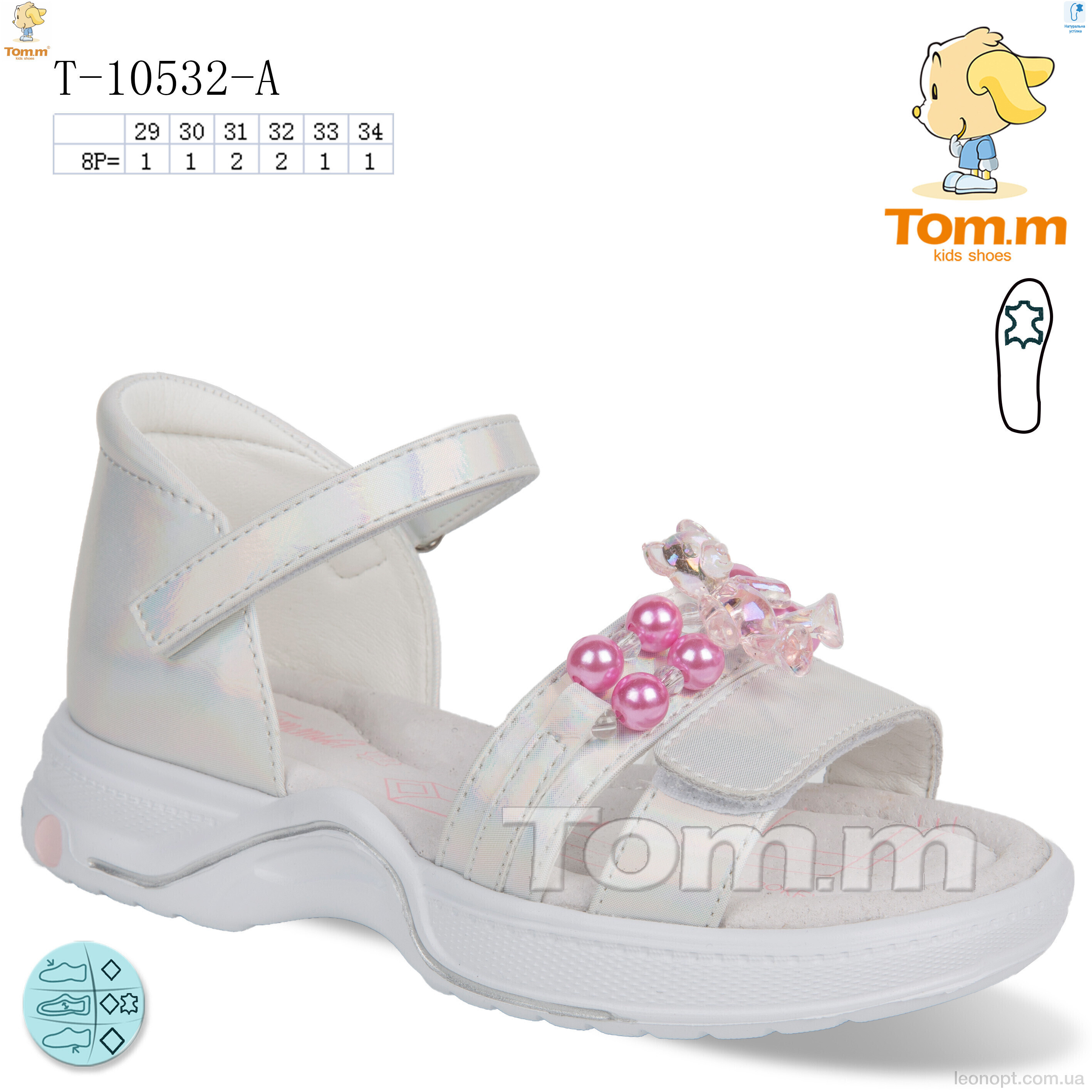 Босоніжки TOM.M T-10532-A
