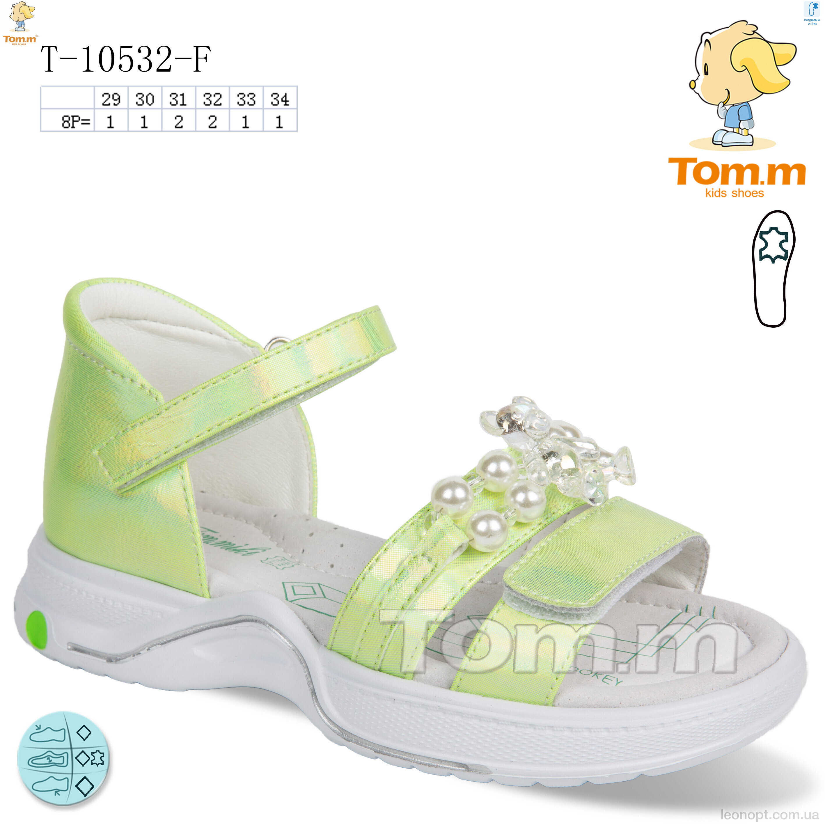 Босоніжки TOM.M T-10532-F