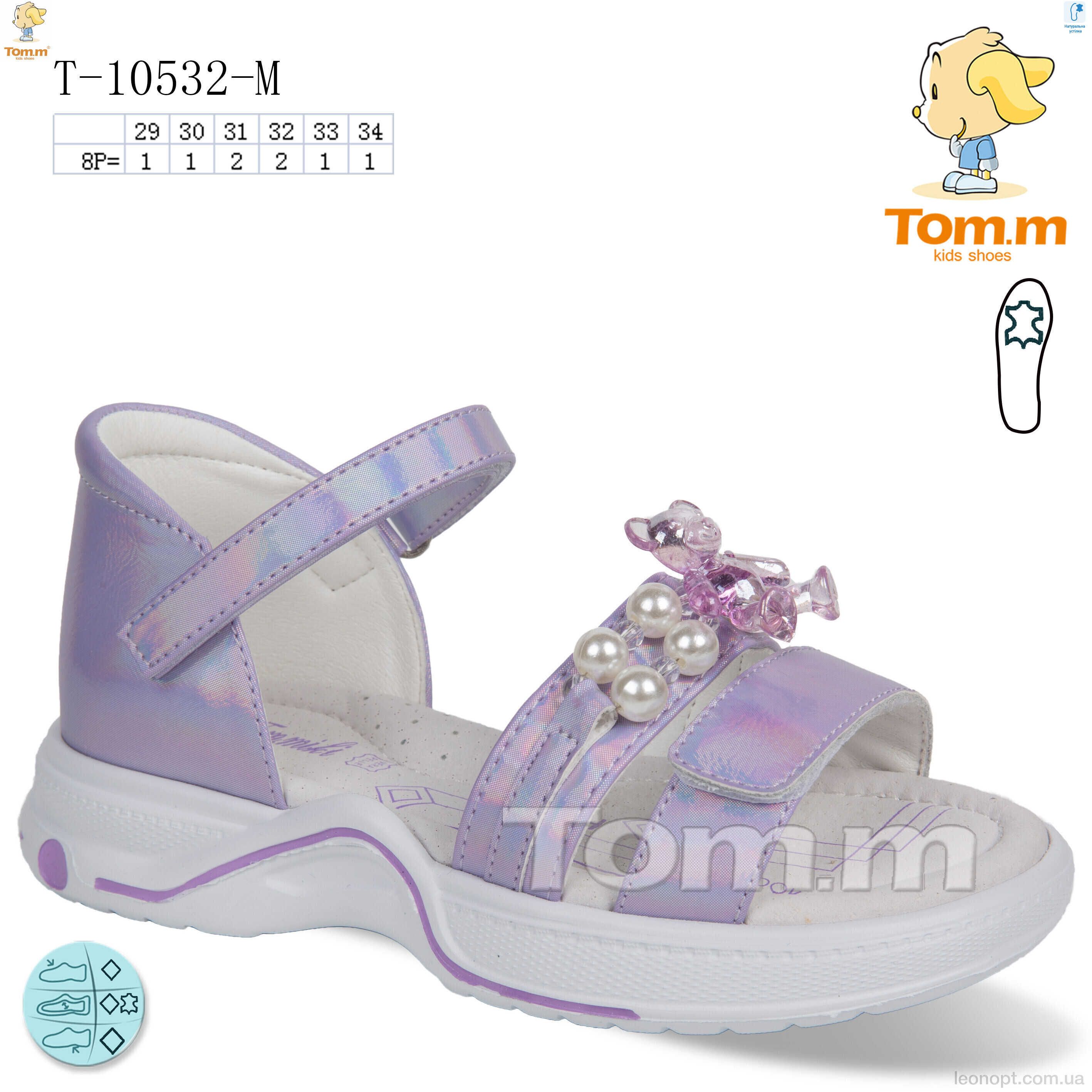 Босоніжки TOM.M T-10532-M