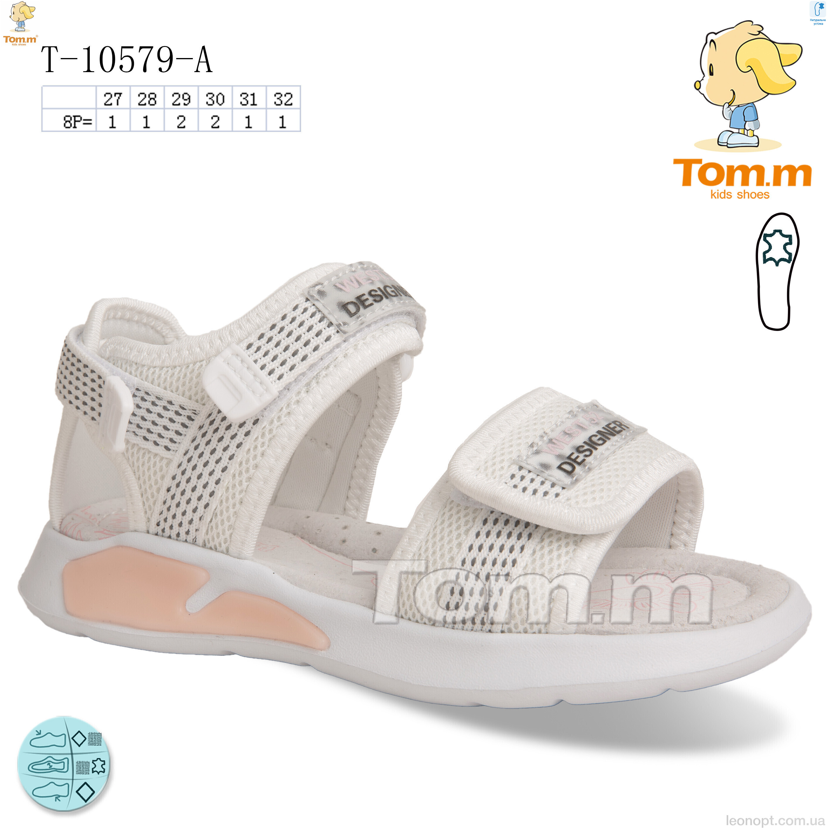 Босоніжки TOM.M T-10579-A