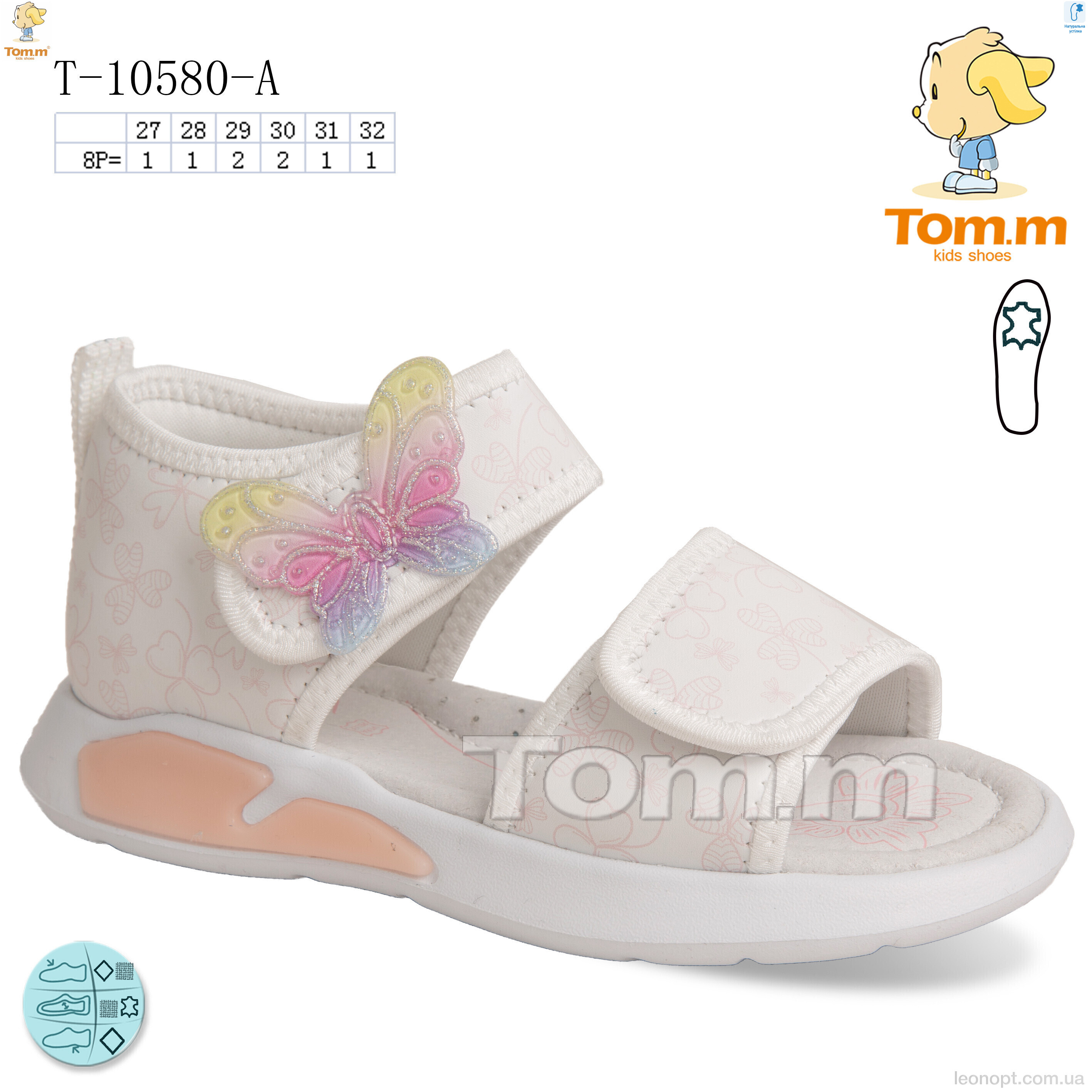 Босоніжки TOM.M T-10580-A