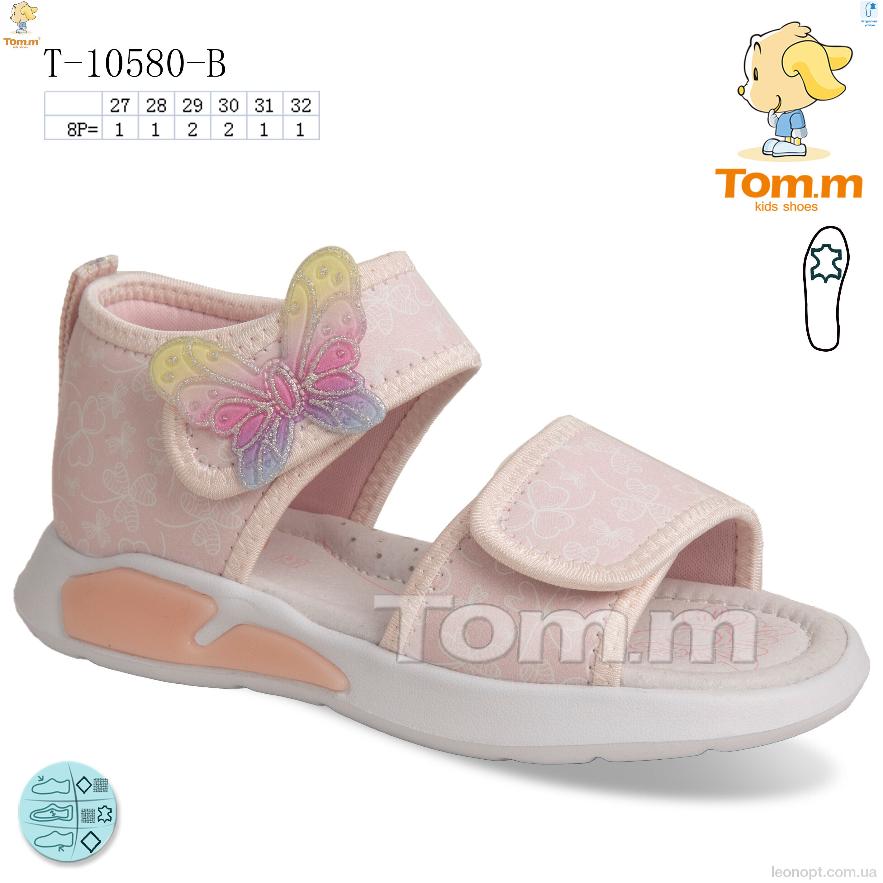Босоніжки TOM.M T-10580-B