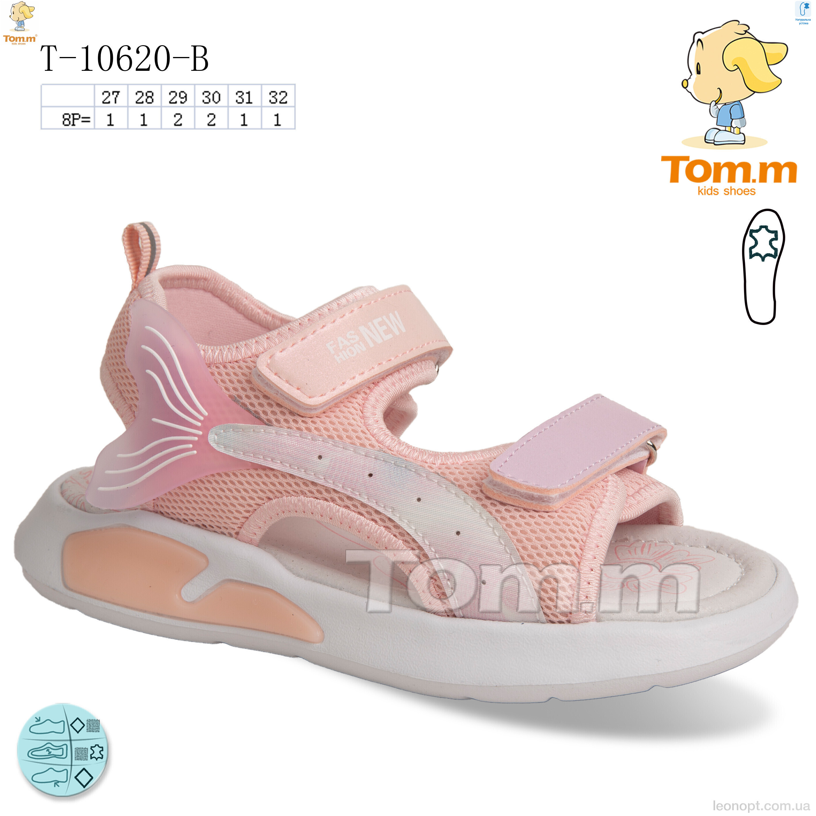 Босоніжки TOM.M T-10620-B