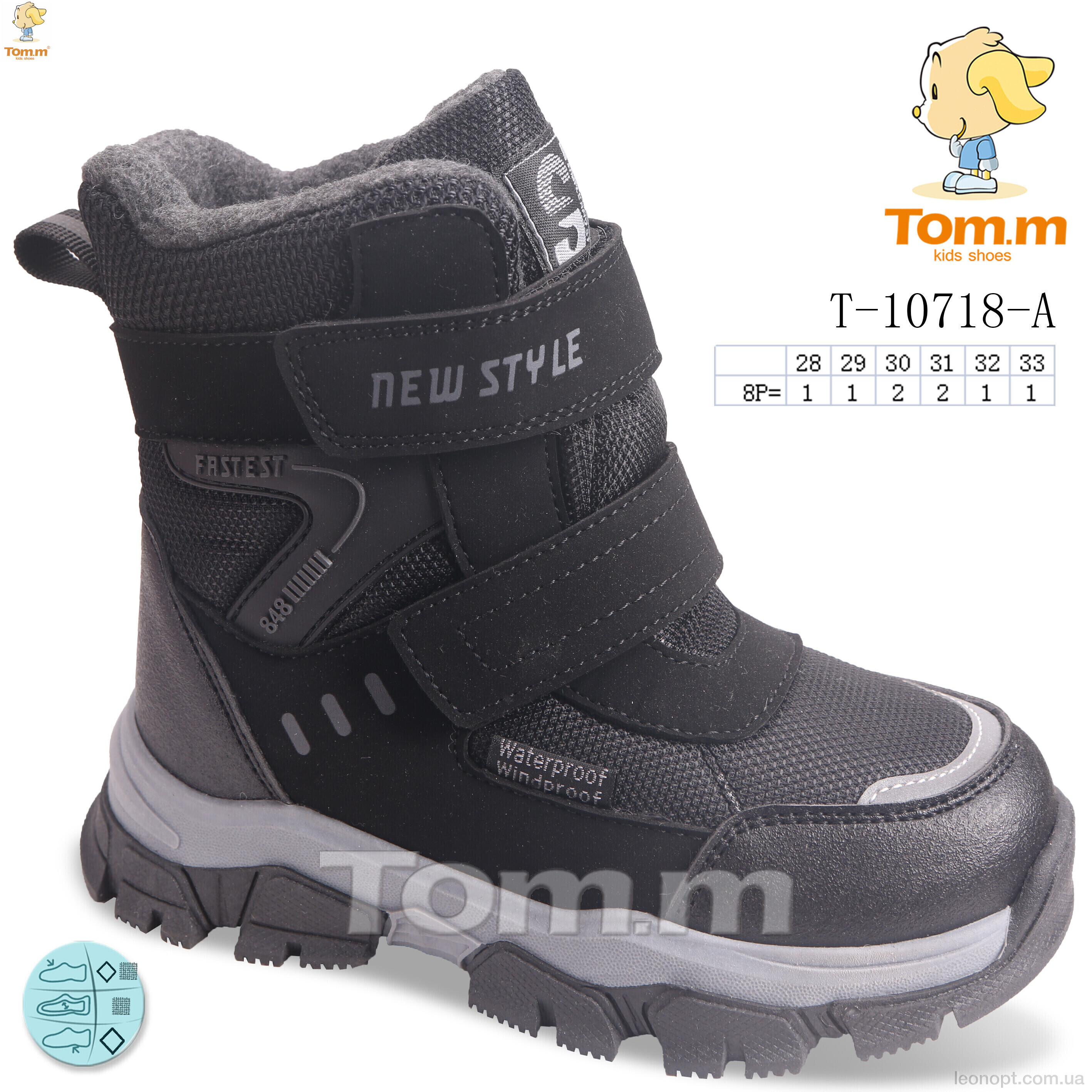 Черевики TOM.M T-10718-A