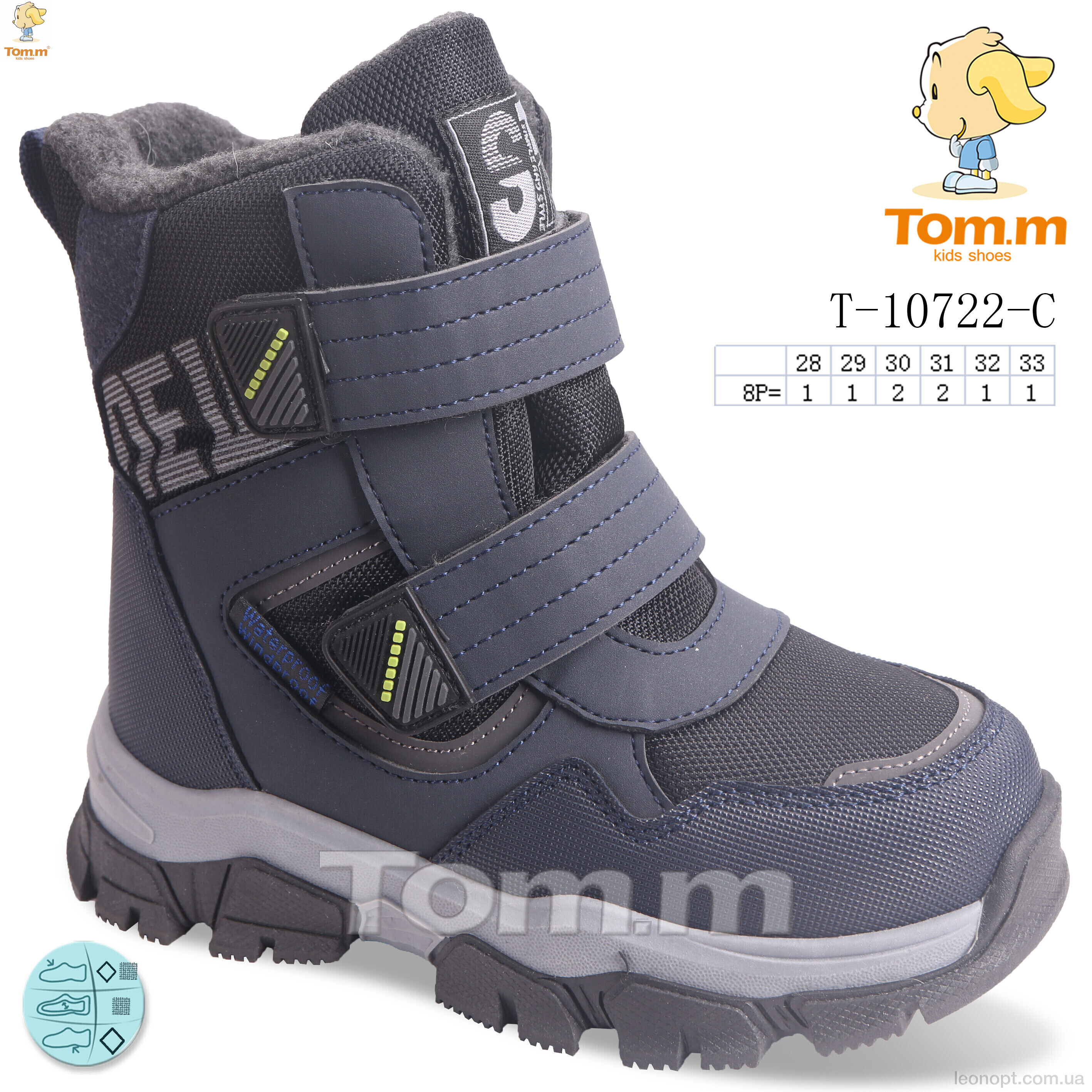 Черевики TOM.M T-10722-C